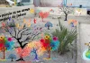 La isla reforestada con poemas de Romero
