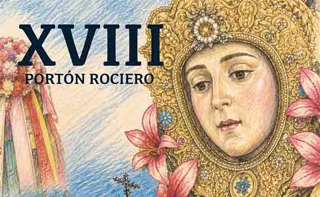El Portón Rociero vuelve el 25 de julio con cinco grupos y los verdiales como gran novedad