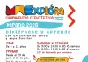 MAExplora despide el verano con una oferta especial de sus campamentos científicos